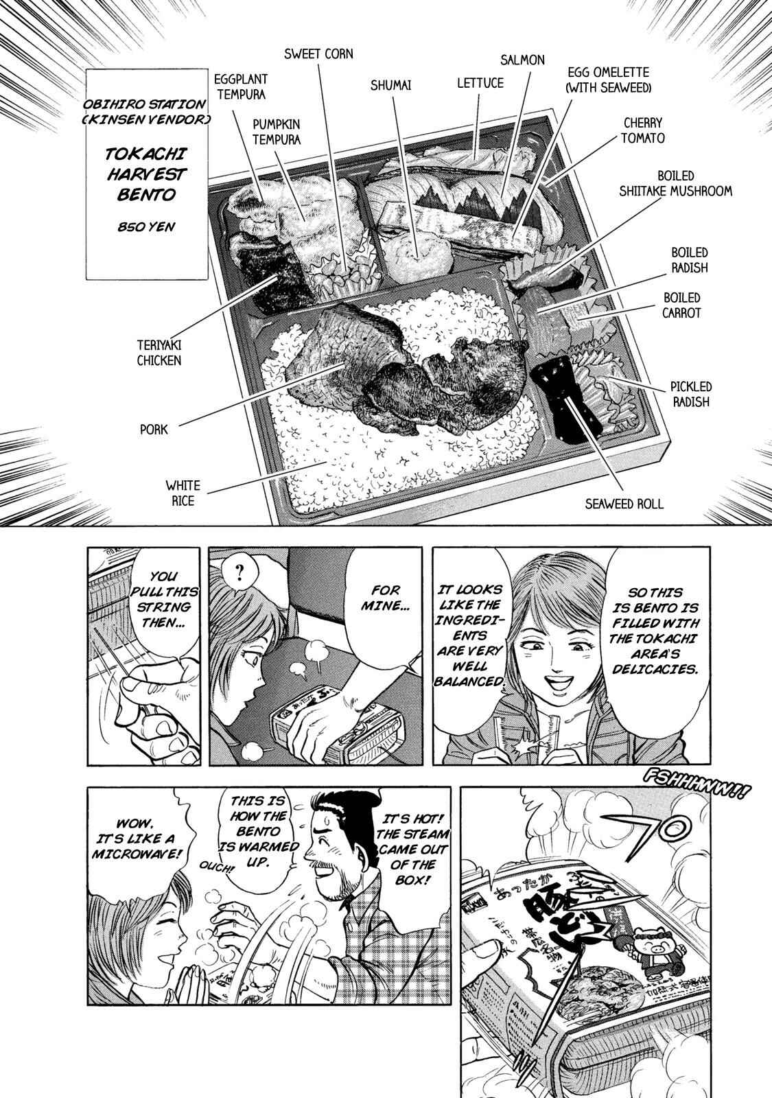 Page 17 Chapter 52 Ekiben Hitoritabi