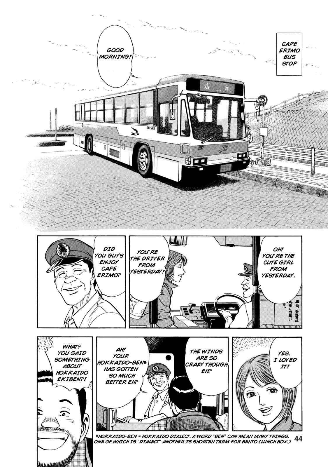 Page 2 Chapter 52 Ekiben Hitoritabi
