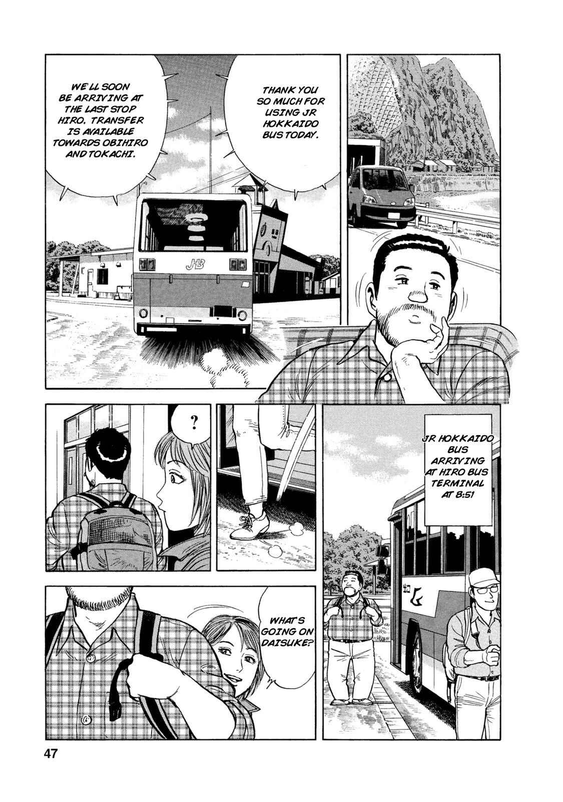 Page 5 Chapter 52 Ekiben Hitoritabi