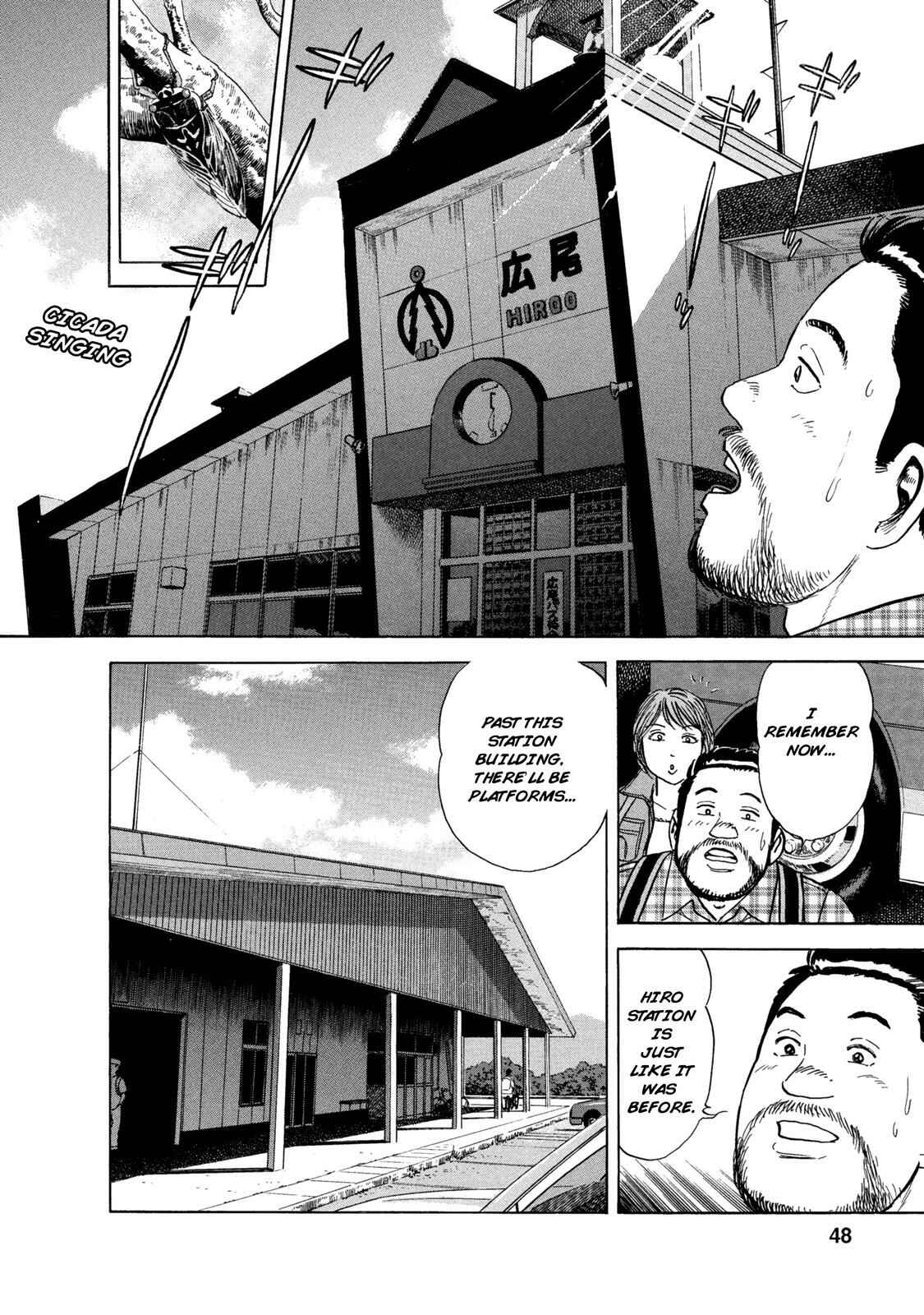 Page 6 Chapter 52 Ekiben Hitoritabi