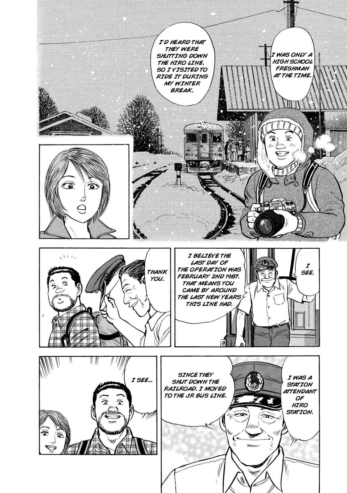 Page 8 Chapter 52 Ekiben Hitoritabi