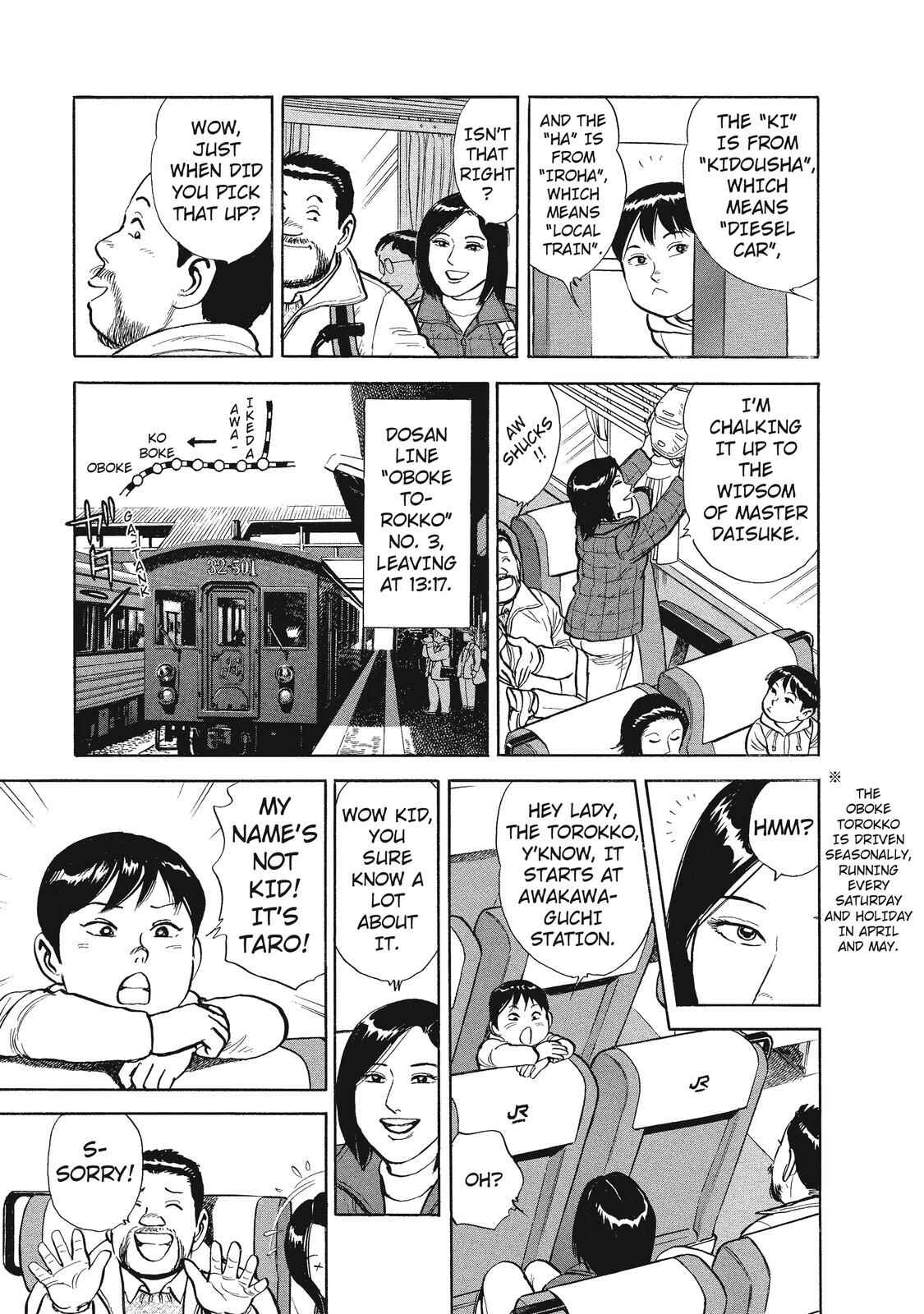 Page 3 Chapter 17 Ekiben Hitoritabi