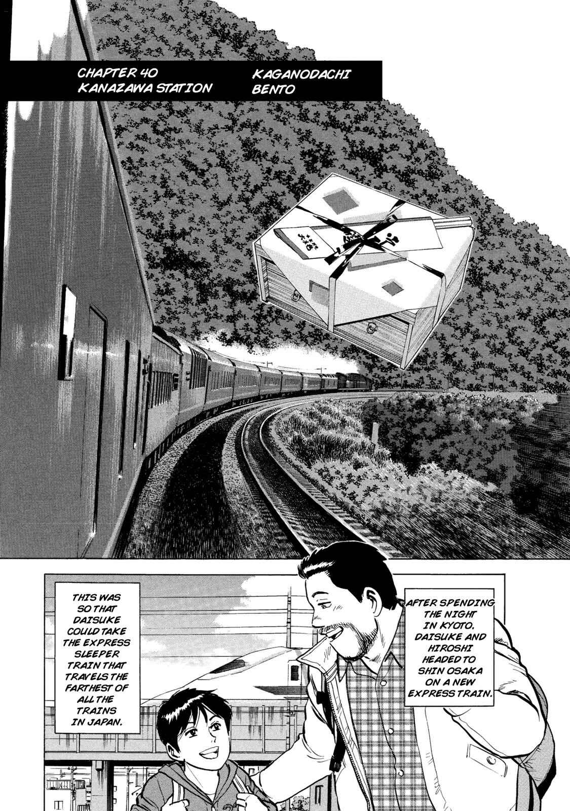 Page 1 Chapter 40 Ekiben Hitoritabi