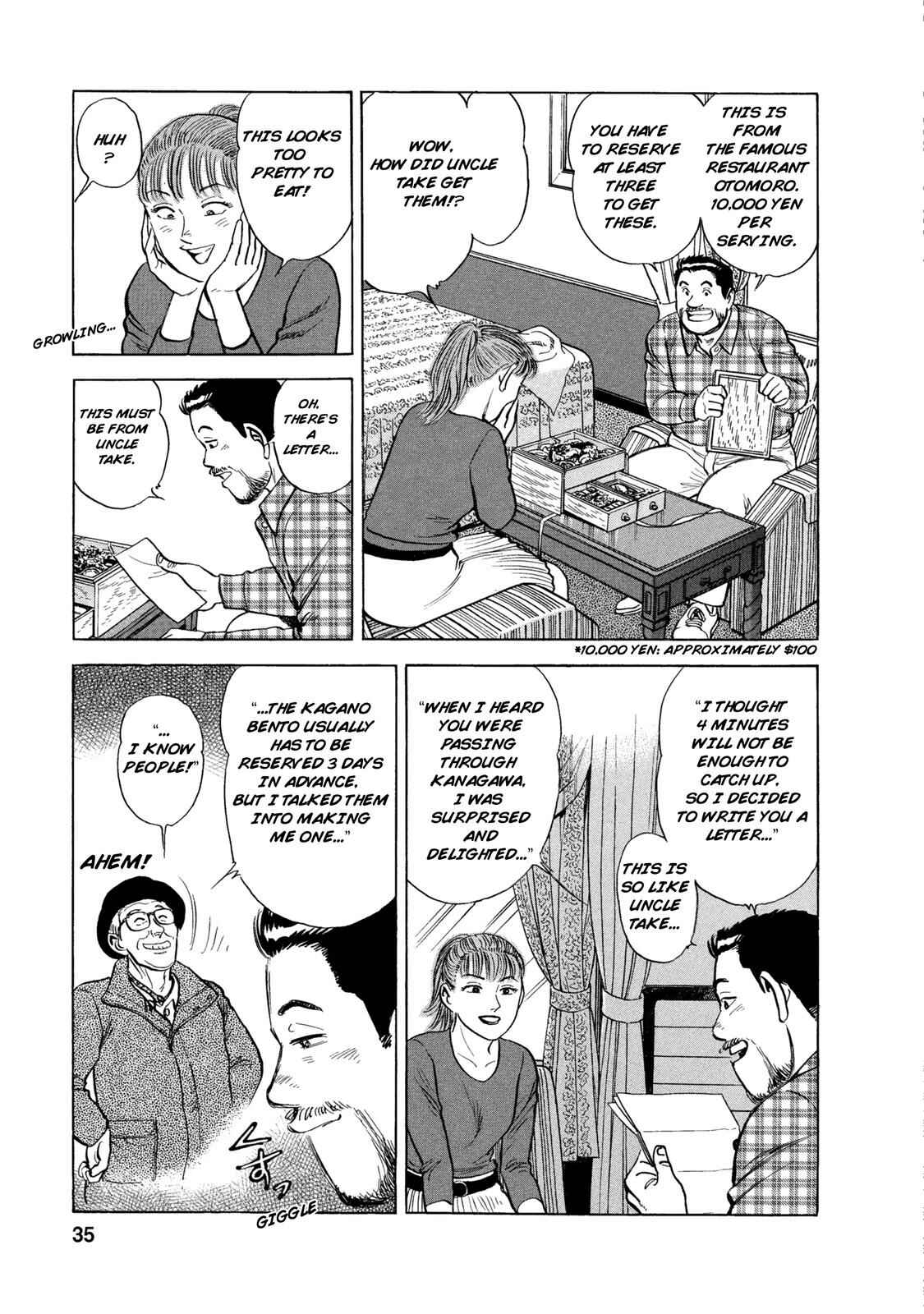Page 14 Chapter 40 Ekiben Hitoritabi