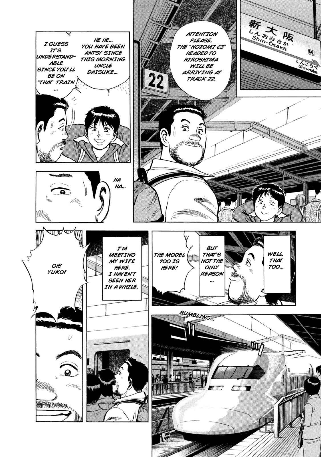 Page 2 Chapter 40 Ekiben Hitoritabi