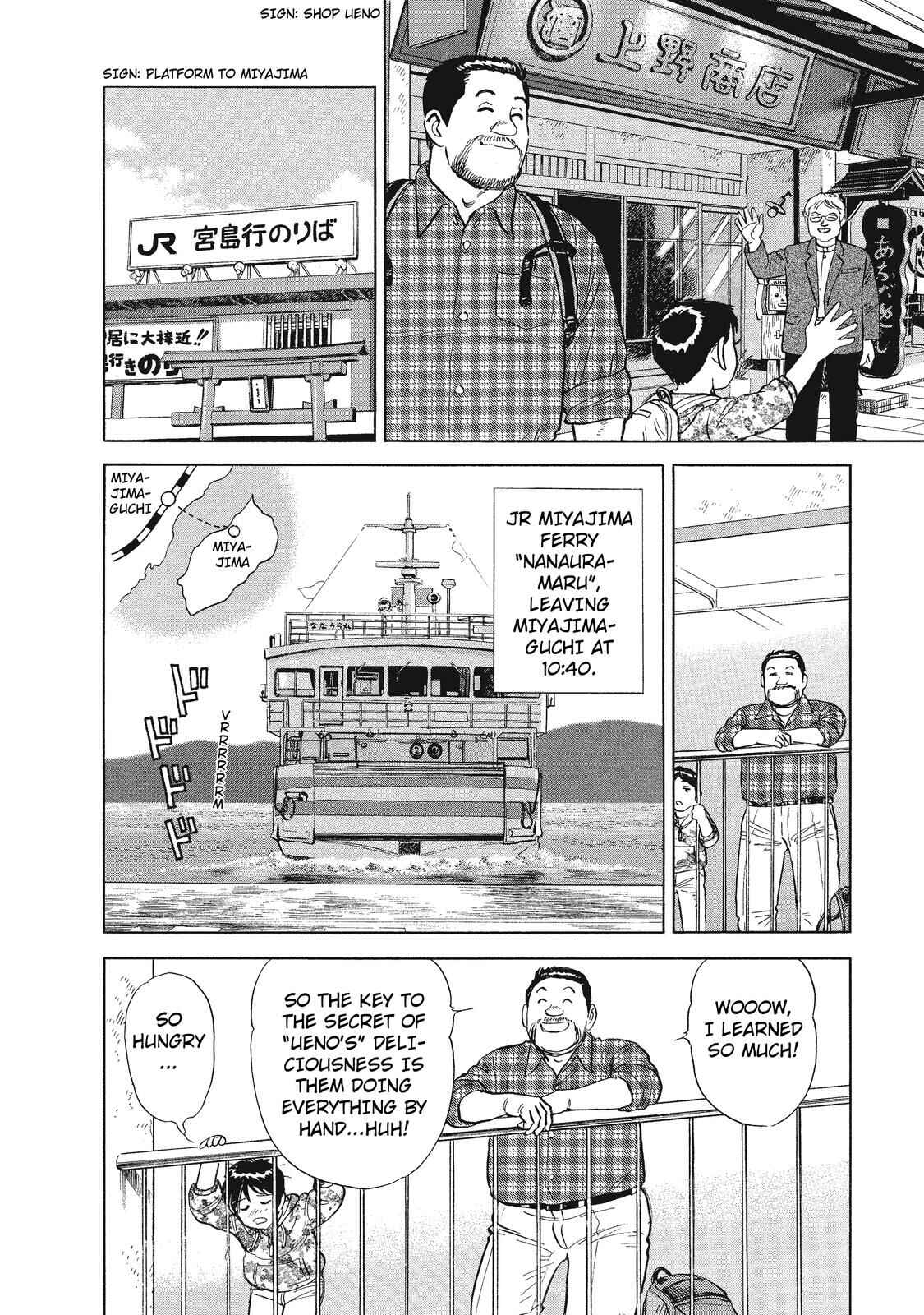 Page 16 Chapter 24 Ekiben Hitoritabi