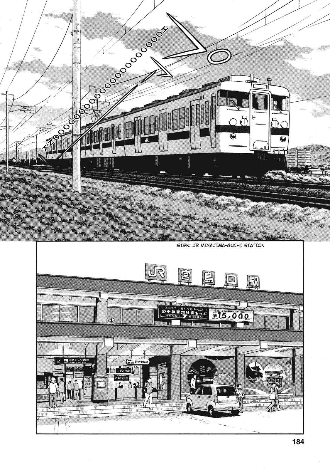 Page 2 Chapter 24 Ekiben Hitoritabi