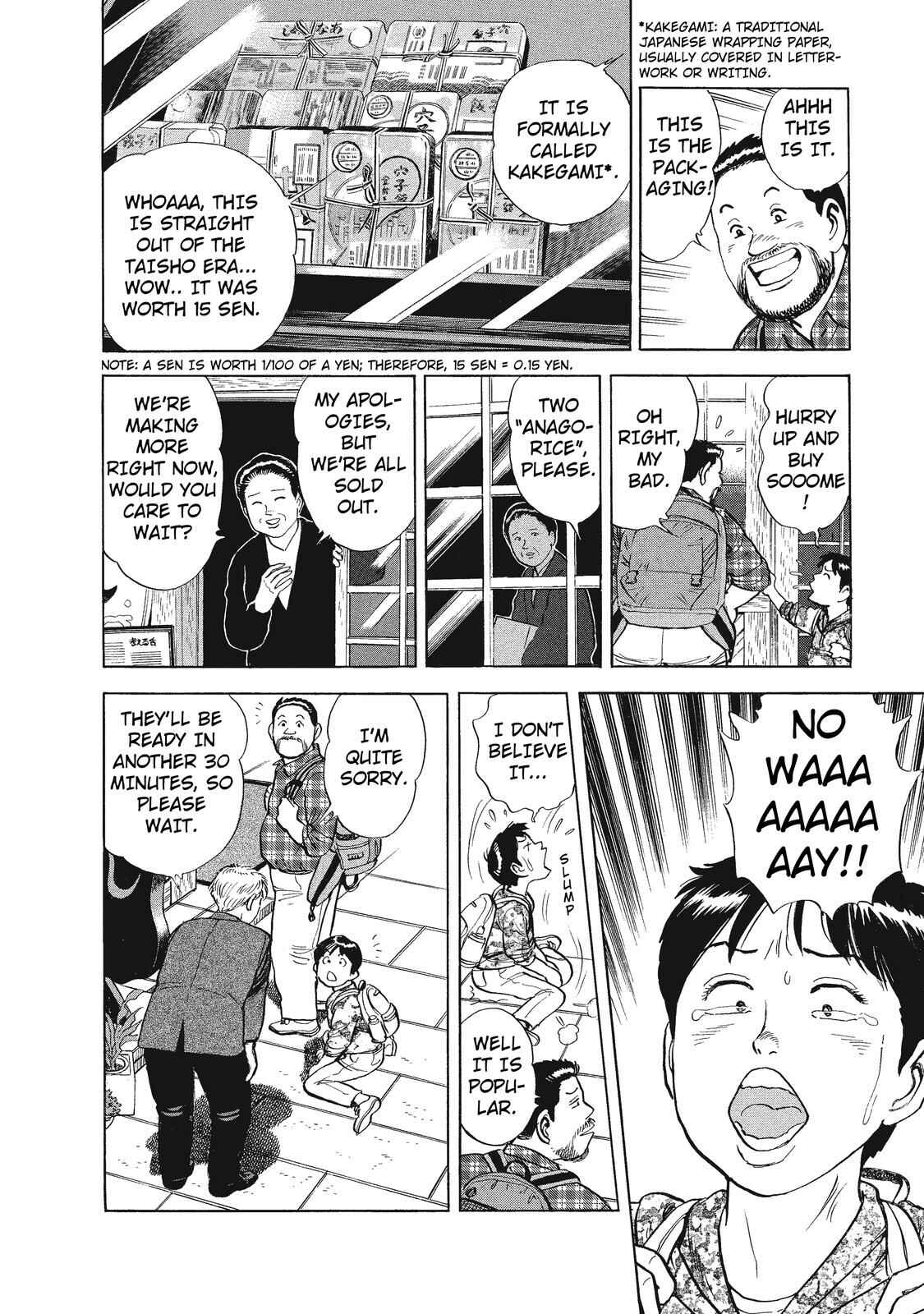 Page 6 Chapter 24 Ekiben Hitoritabi