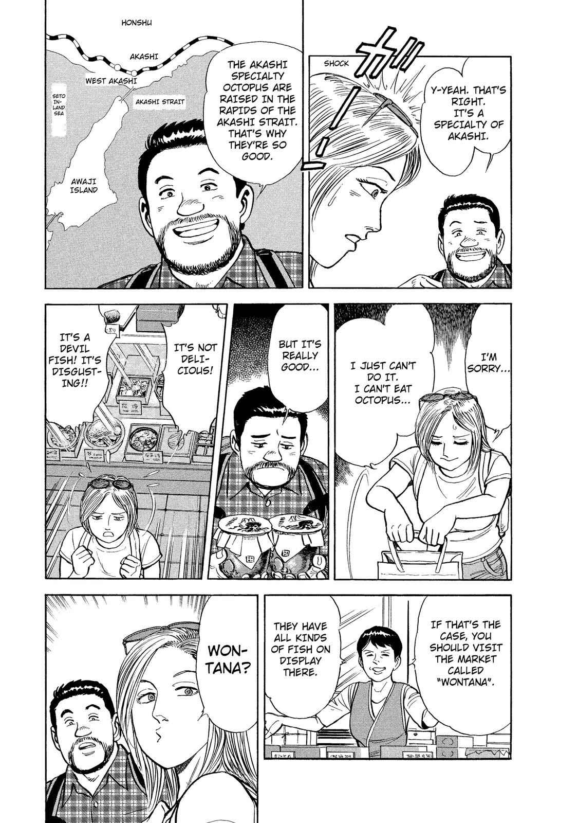 Page 4 Chapter 30 Ekiben Hitoritabi