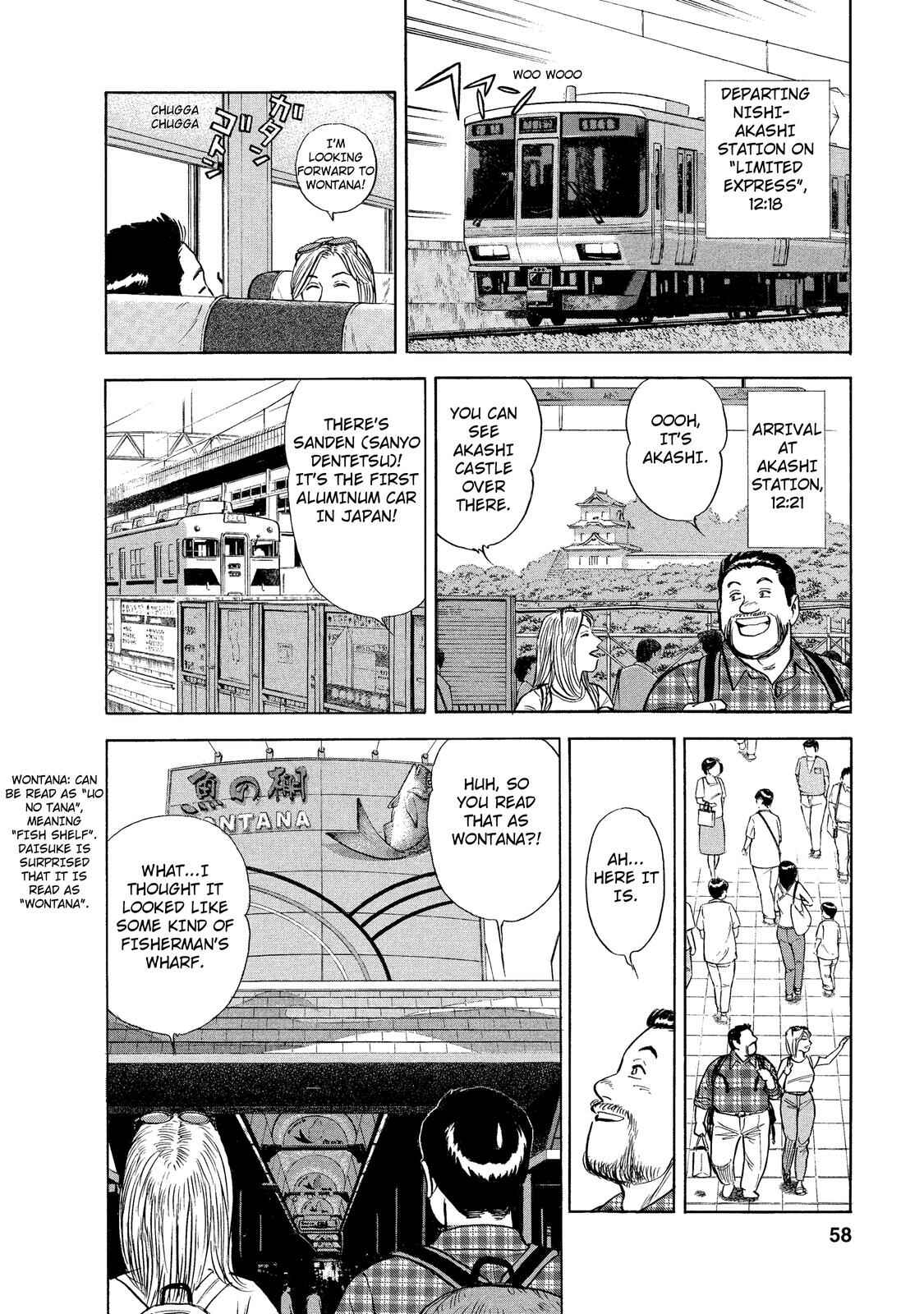 Page 5 Chapter 30 Ekiben Hitoritabi