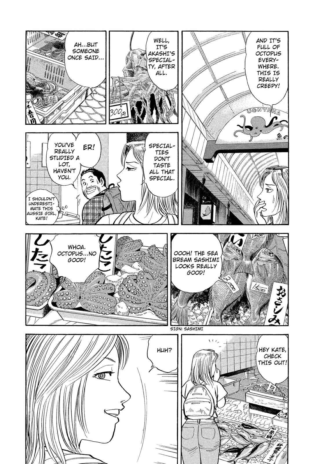 Page 6 Chapter 30 Ekiben Hitoritabi