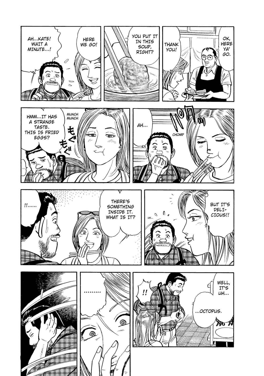 Page 8 Chapter 30 Ekiben Hitoritabi