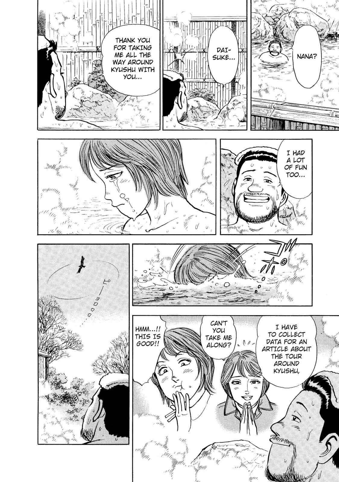 Page 12 Chapter 12 Ekiben Hitoritabi
