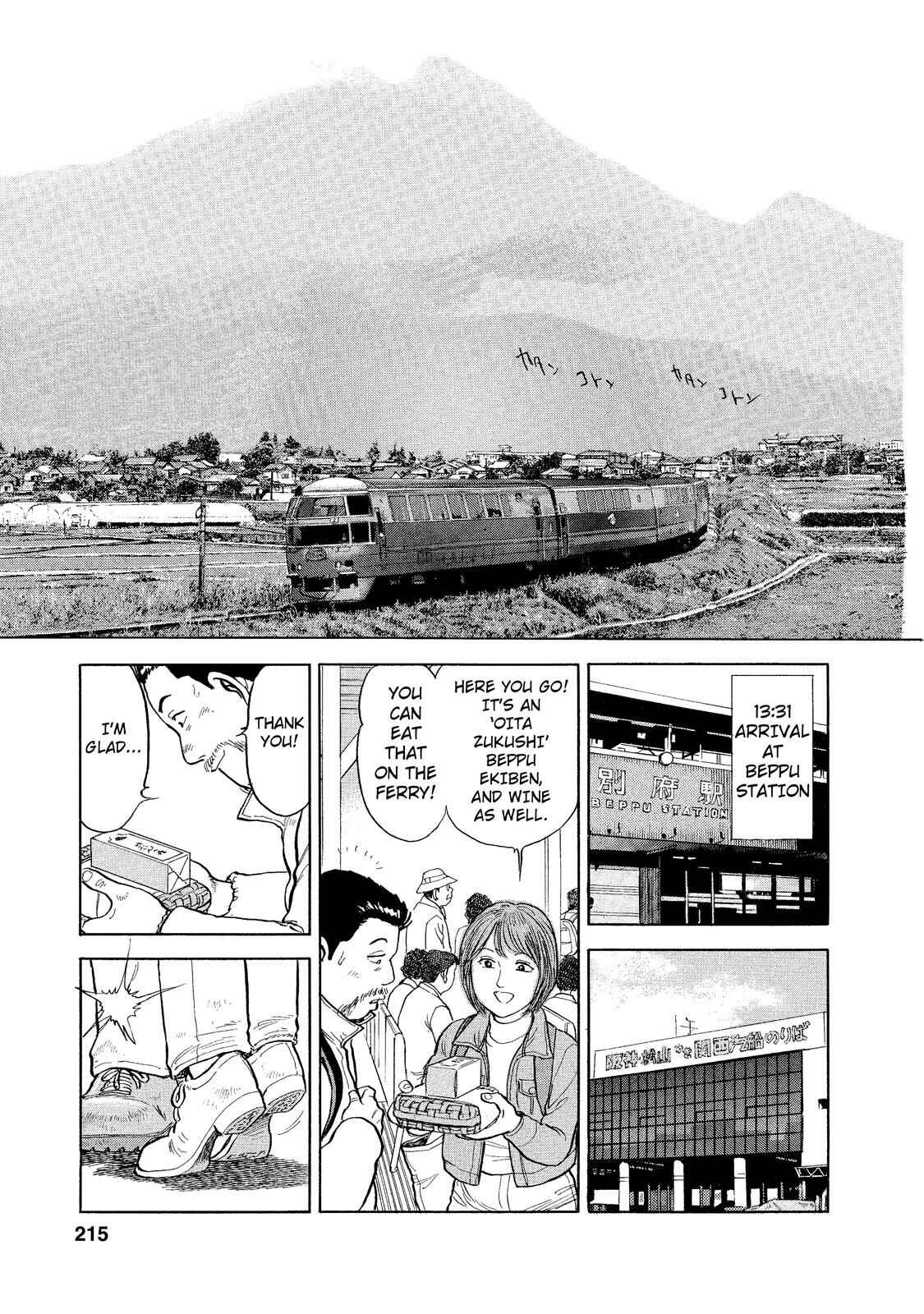Page 17 Chapter 12 Ekiben Hitoritabi