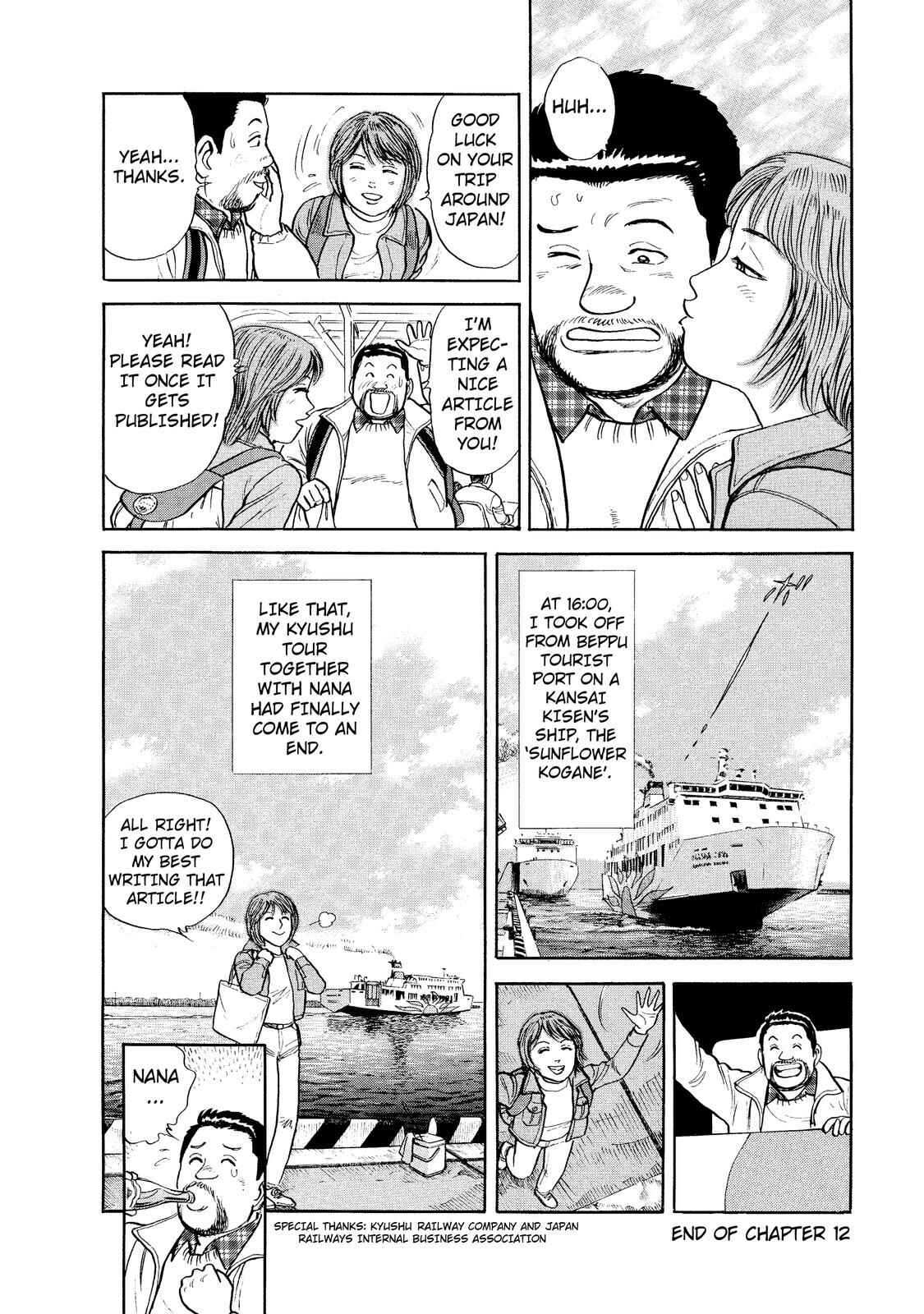 Page 18 Chapter 12 Ekiben Hitoritabi