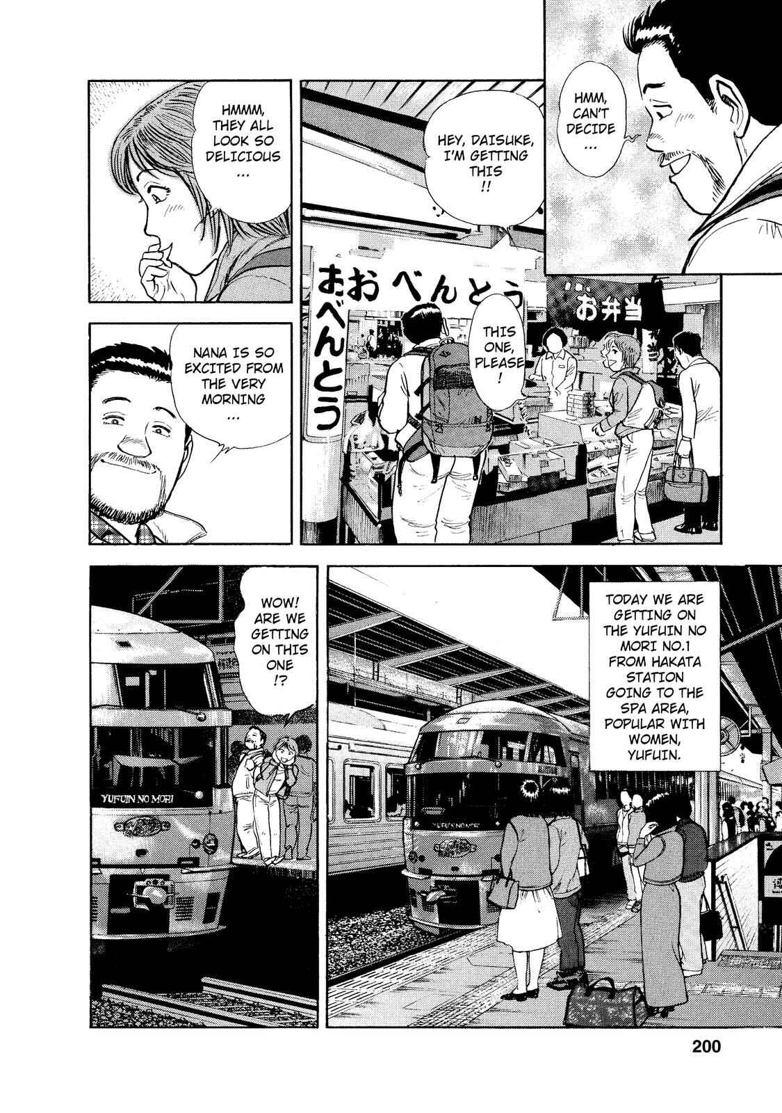 Page 2 Chapter 12 Ekiben Hitoritabi