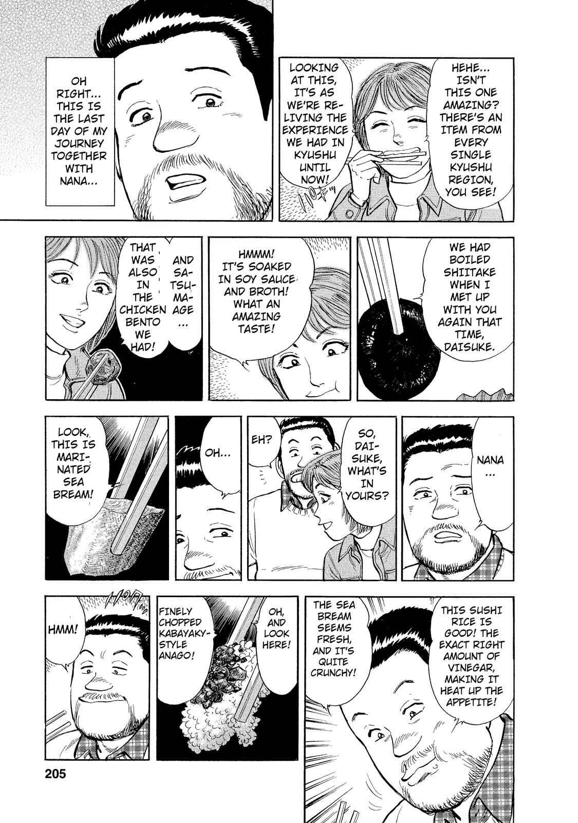 Page 7 Chapter 12 Ekiben Hitoritabi