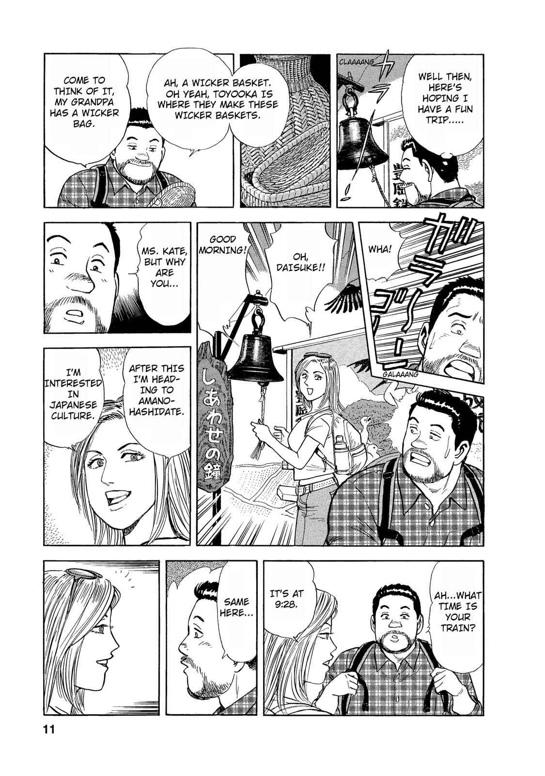 Page 10 Chapter 27 Ekiben Hitoritabi