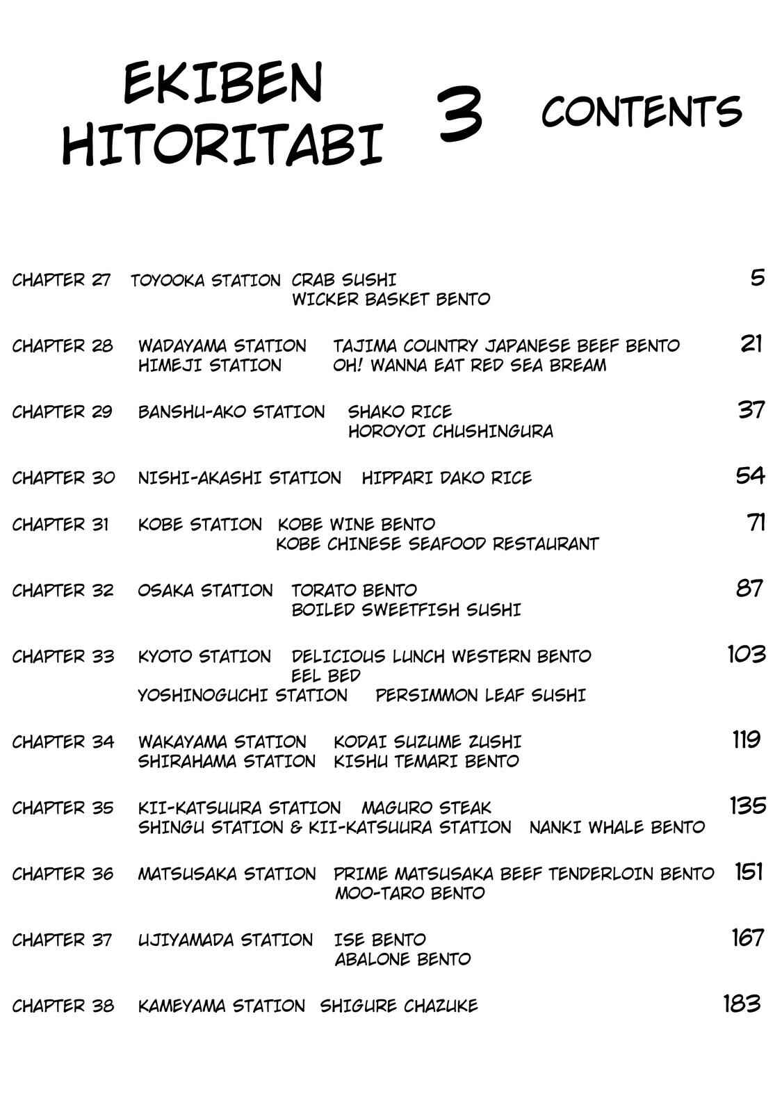 Page 3 Chapter 27 Ekiben Hitoritabi