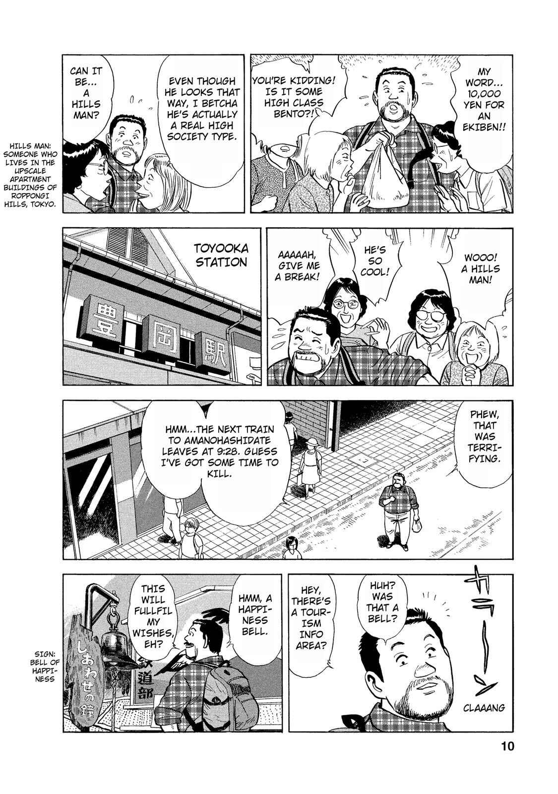 Page 9 Chapter 27 Ekiben Hitoritabi