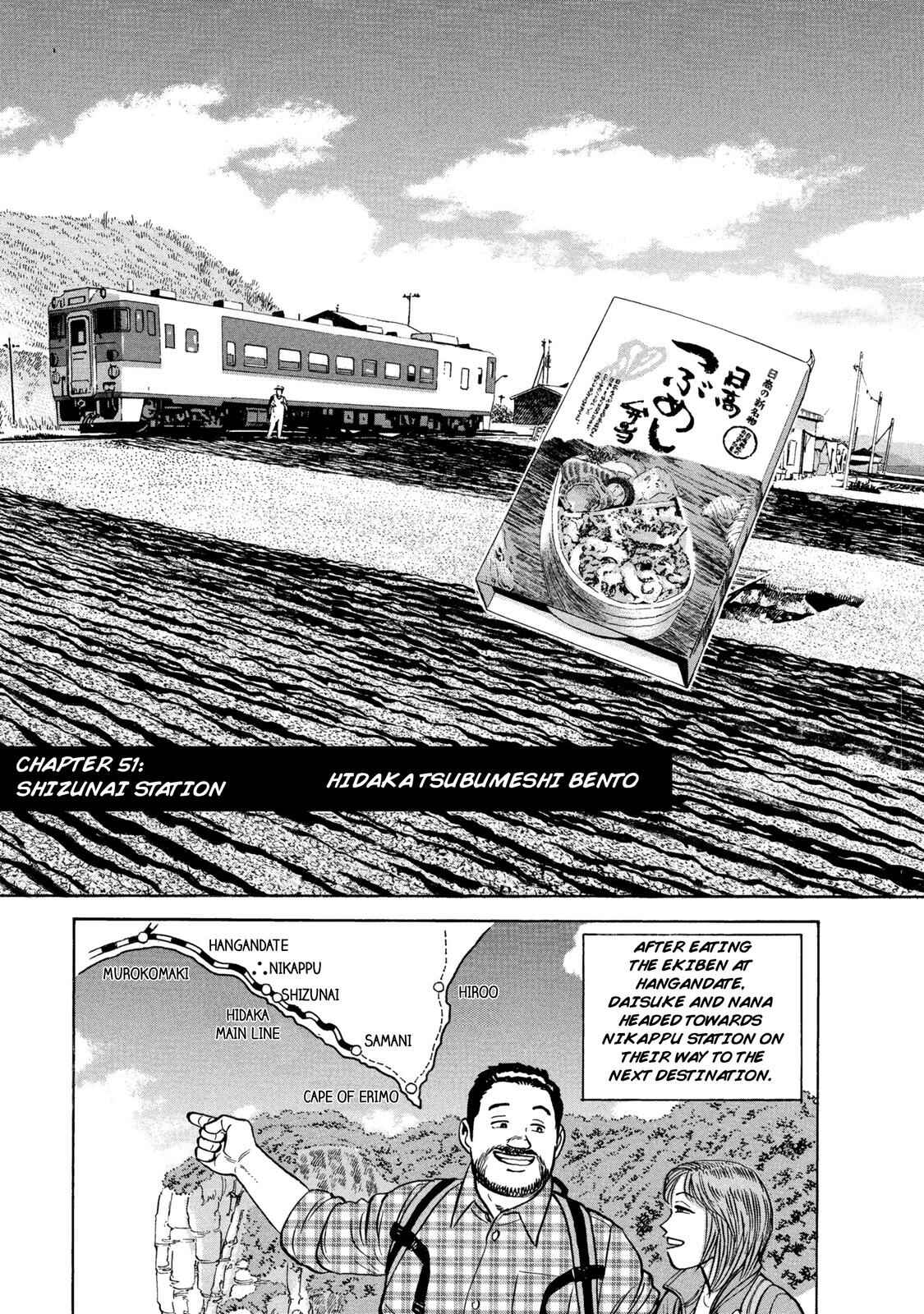 Page 1 Chapter 51 Ekiben Hitoritabi