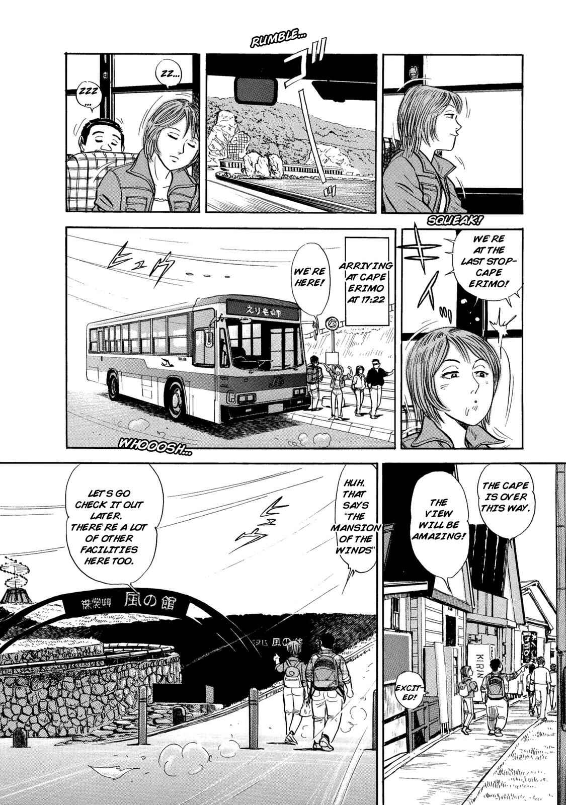 Page 12 Chapter 51 Ekiben Hitoritabi