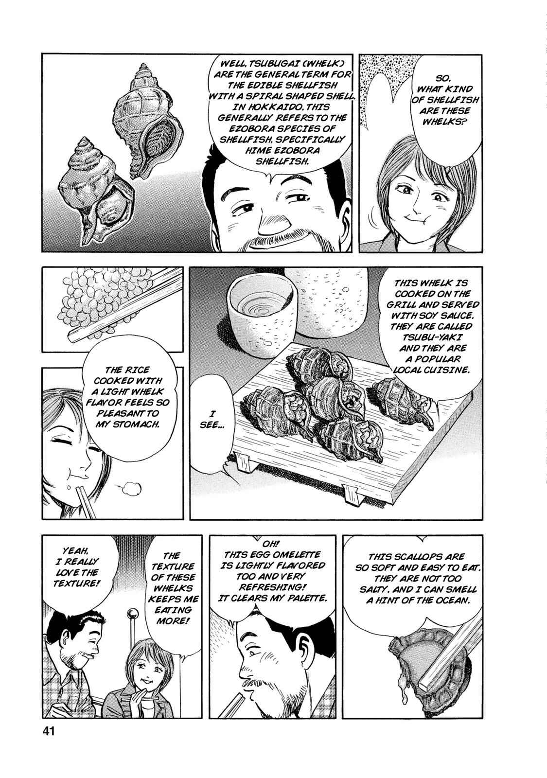 Page 18 Chapter 51 Ekiben Hitoritabi
