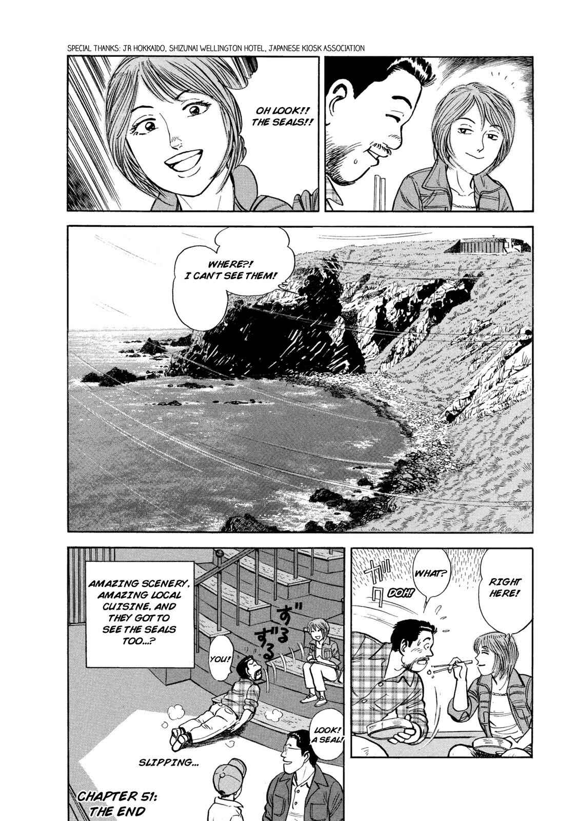 Page 19 Chapter 51 Ekiben Hitoritabi