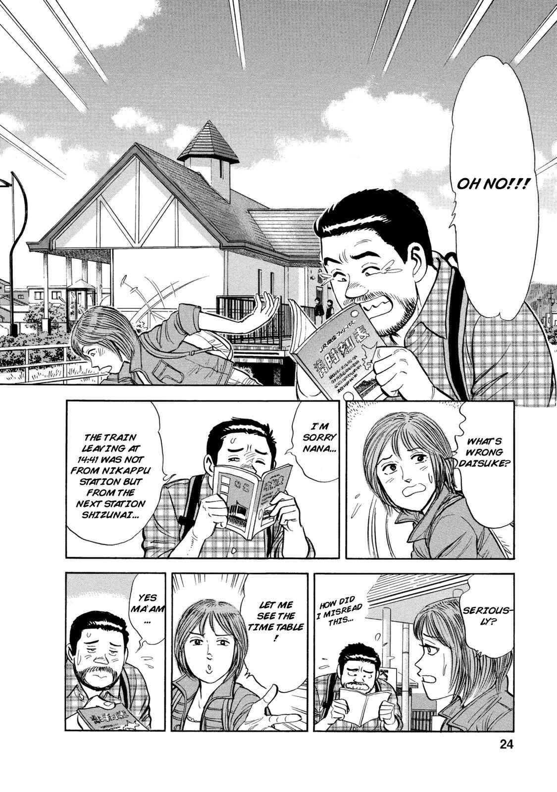 Page 2 Chapter 51 Ekiben Hitoritabi