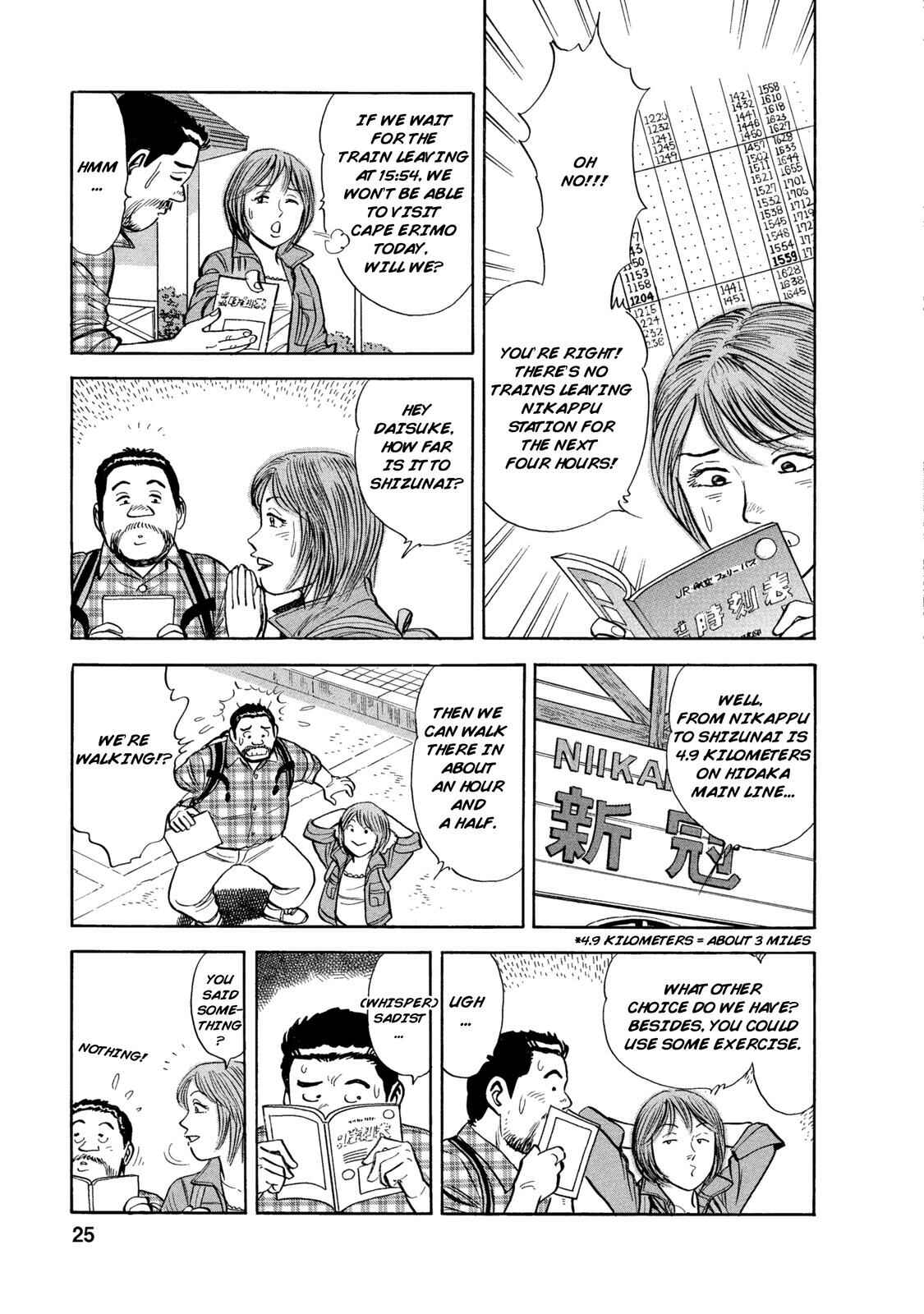 Page 3 Chapter 51 Ekiben Hitoritabi