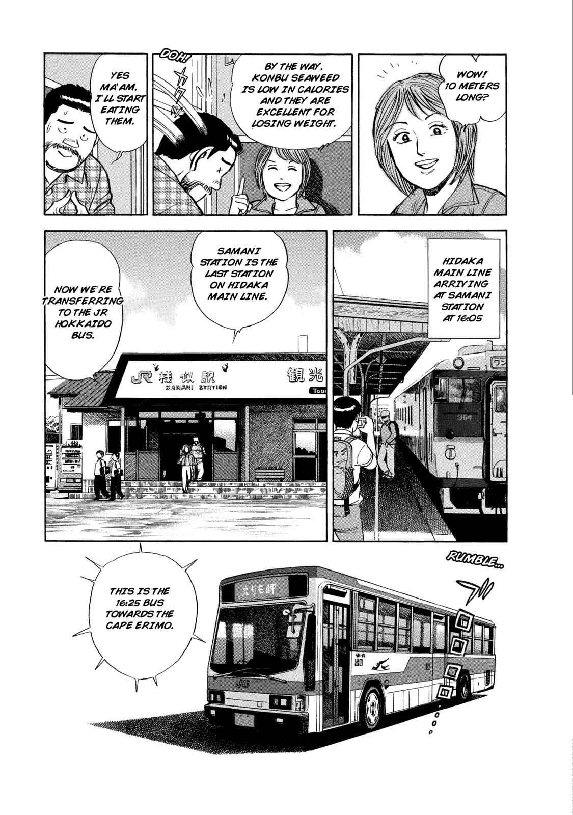 Page 9 Chapter 51 Ekiben Hitoritabi