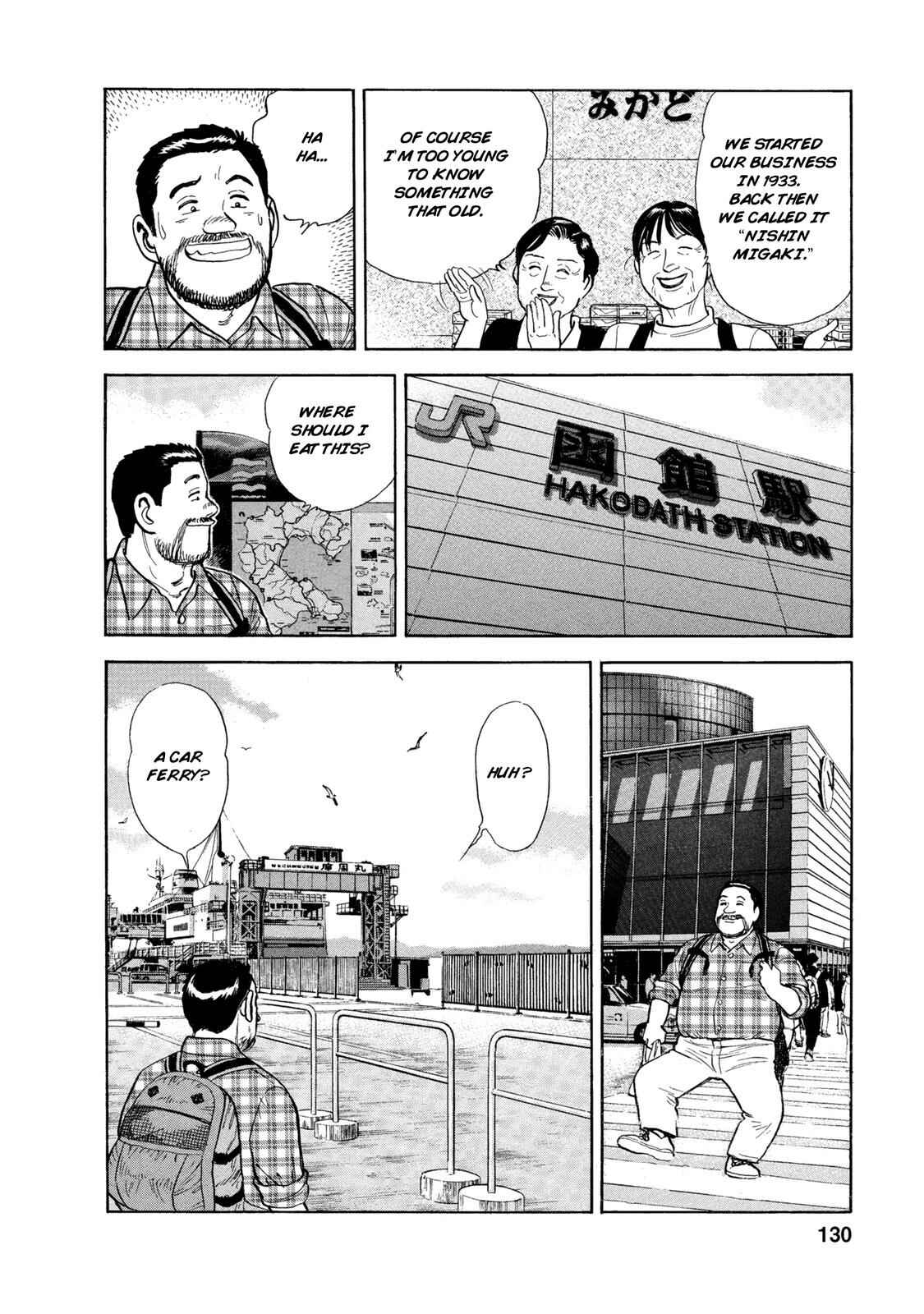 Page 12 Chapter 45 Ekiben Hitoritabi