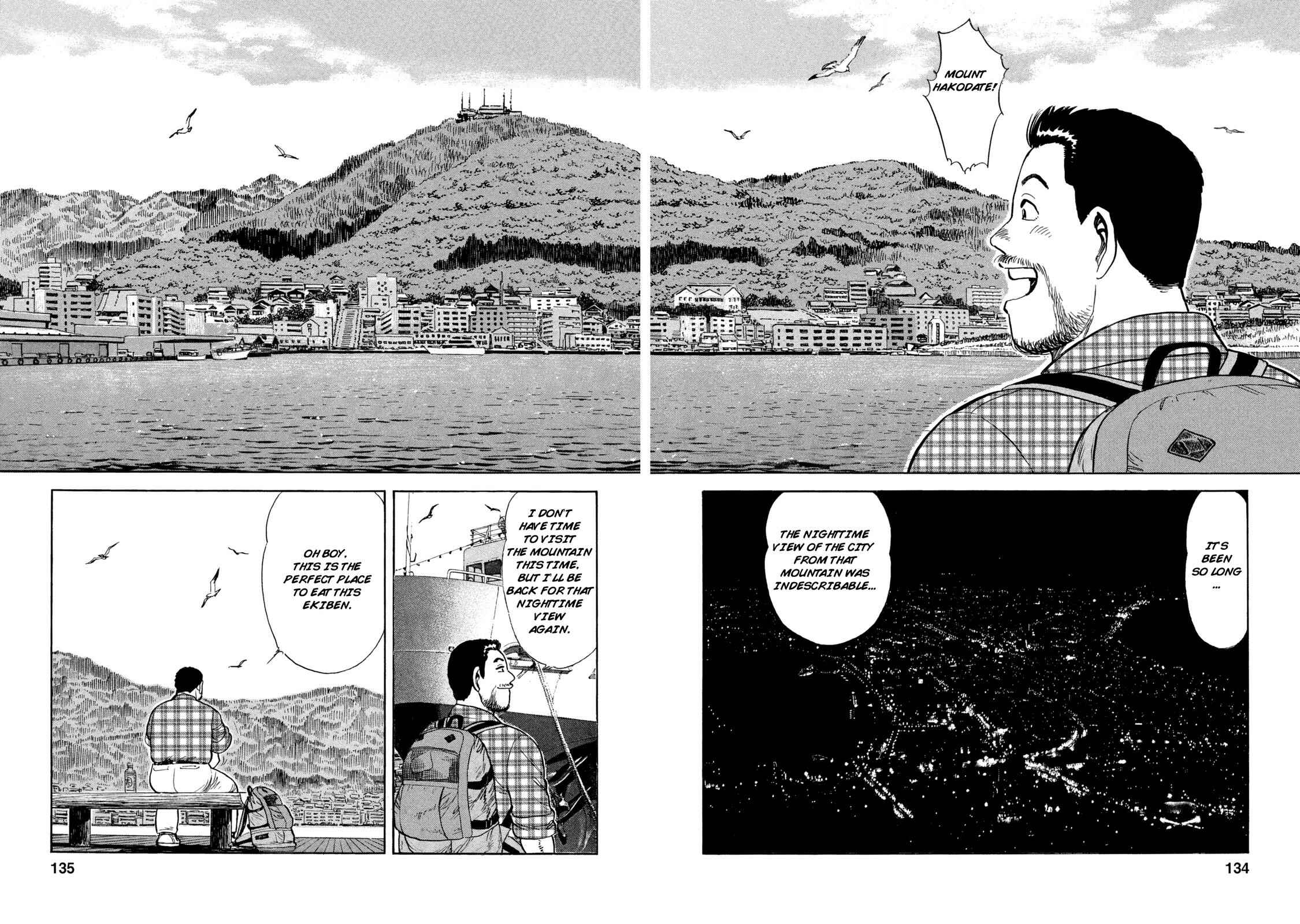 Page 15 Chapter 45 Ekiben Hitoritabi