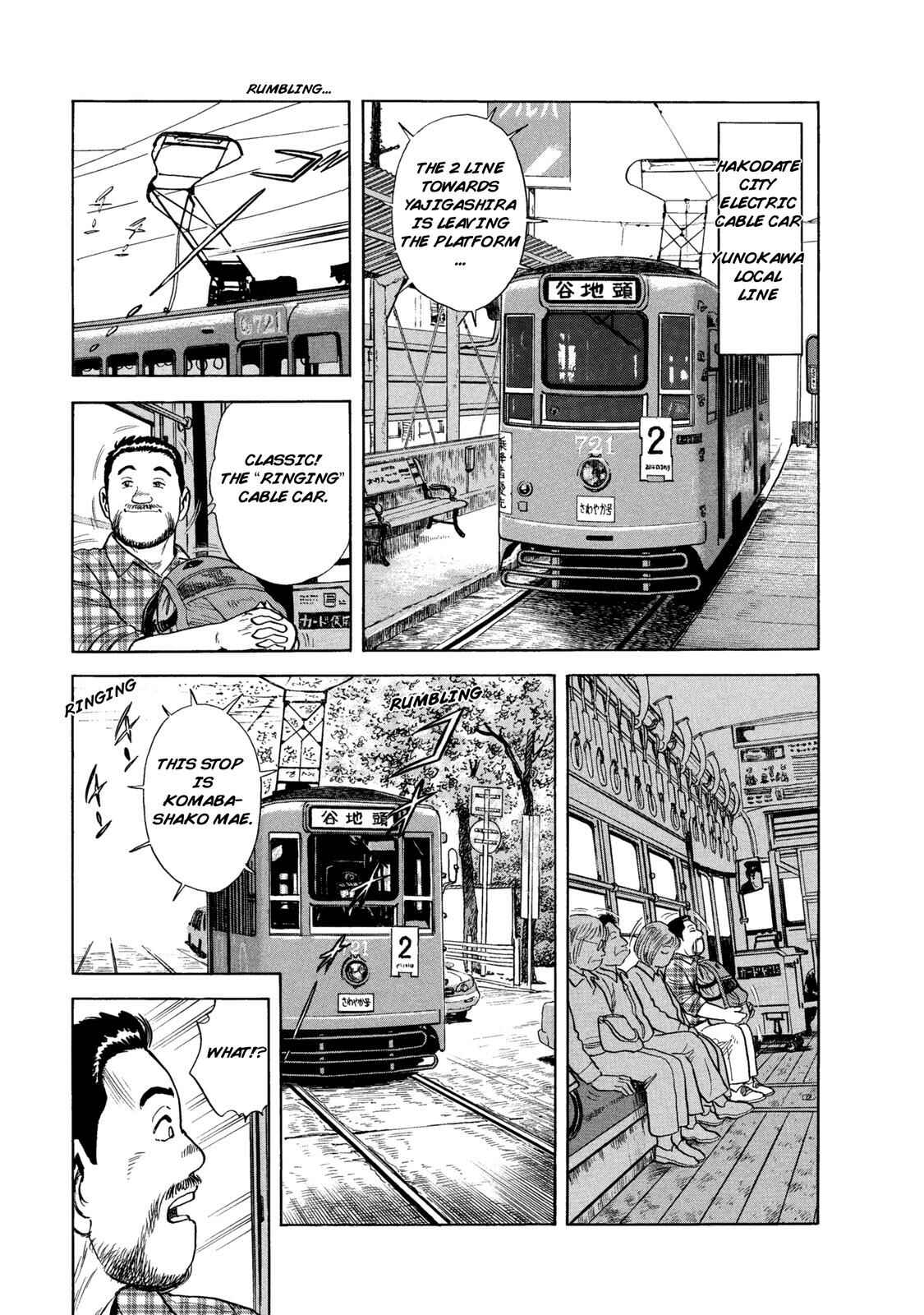 Page 3 Chapter 45 Ekiben Hitoritabi