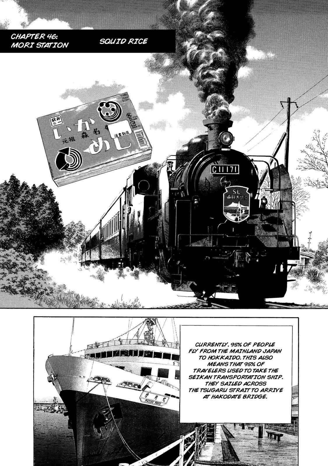 Page 1 Chapter 46 Ekiben Hitoritabi