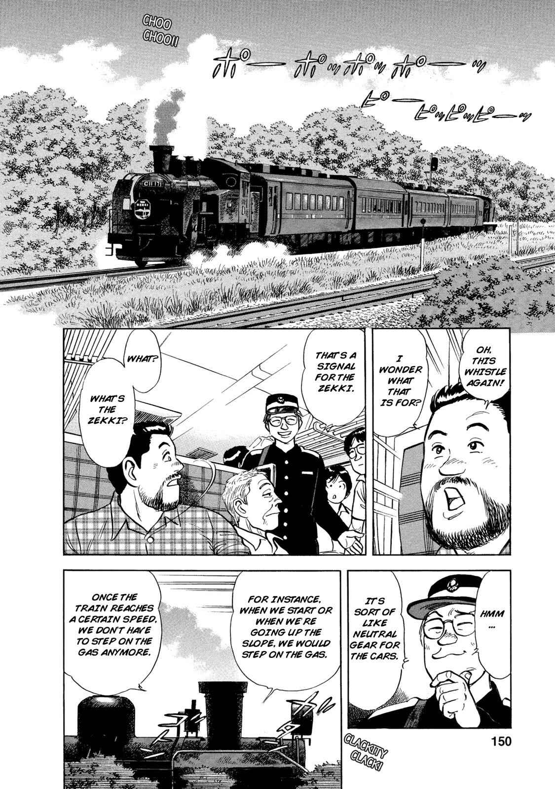 Page 11 Chapter 46 Ekiben Hitoritabi