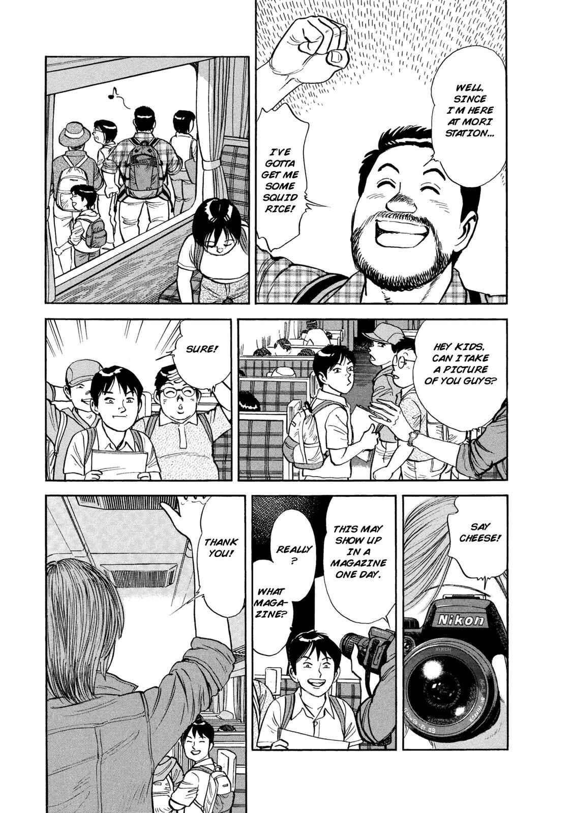 Page 14 Chapter 46 Ekiben Hitoritabi