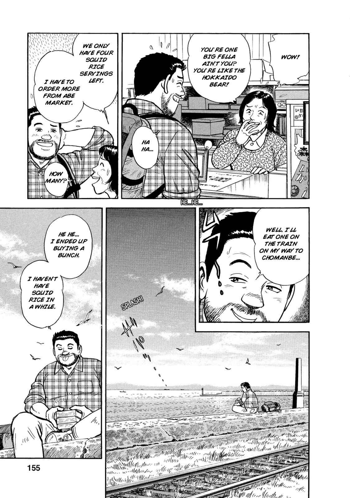 Page 16 Chapter 46 Ekiben Hitoritabi