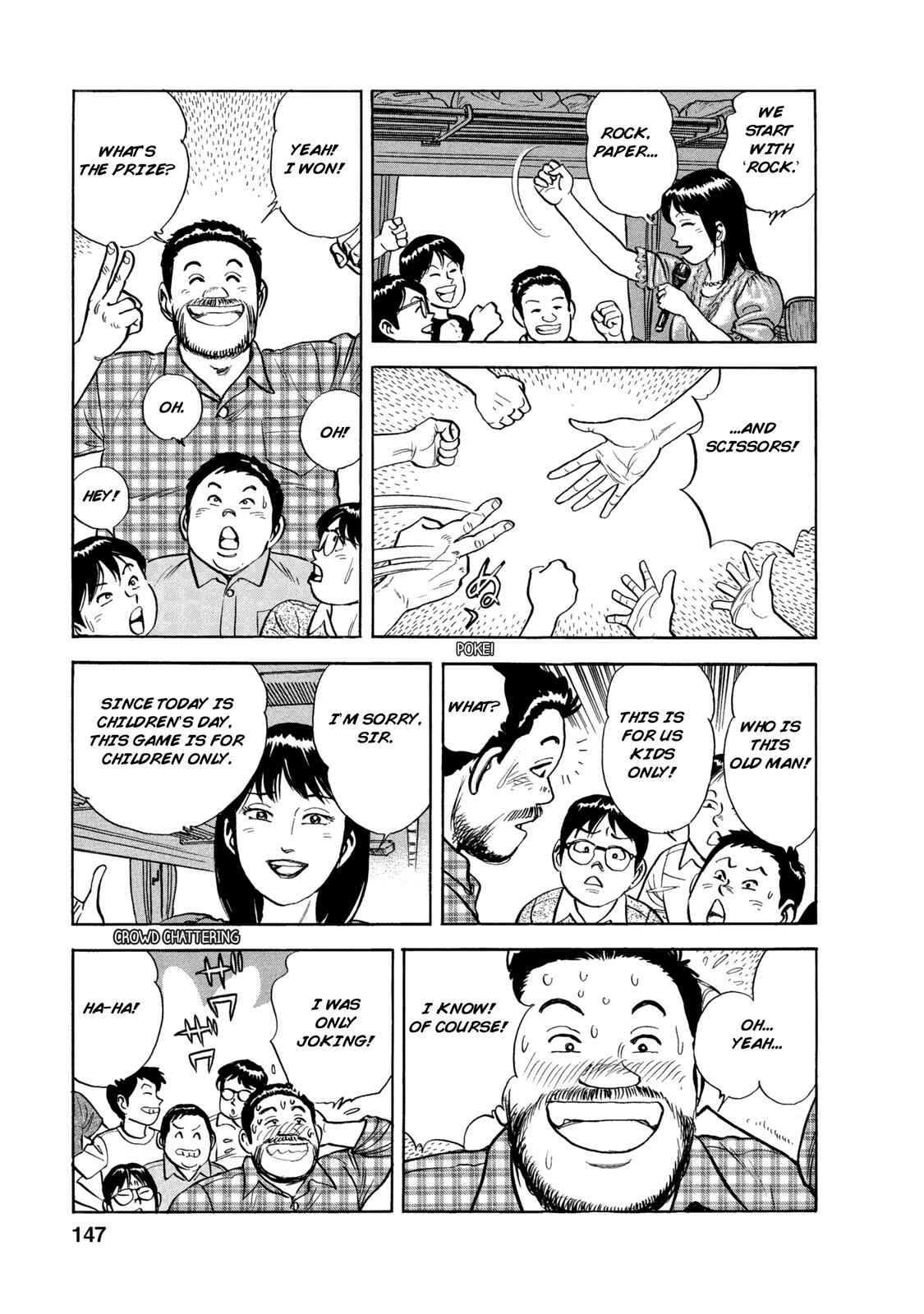 Page 8 Chapter 46 Ekiben Hitoritabi