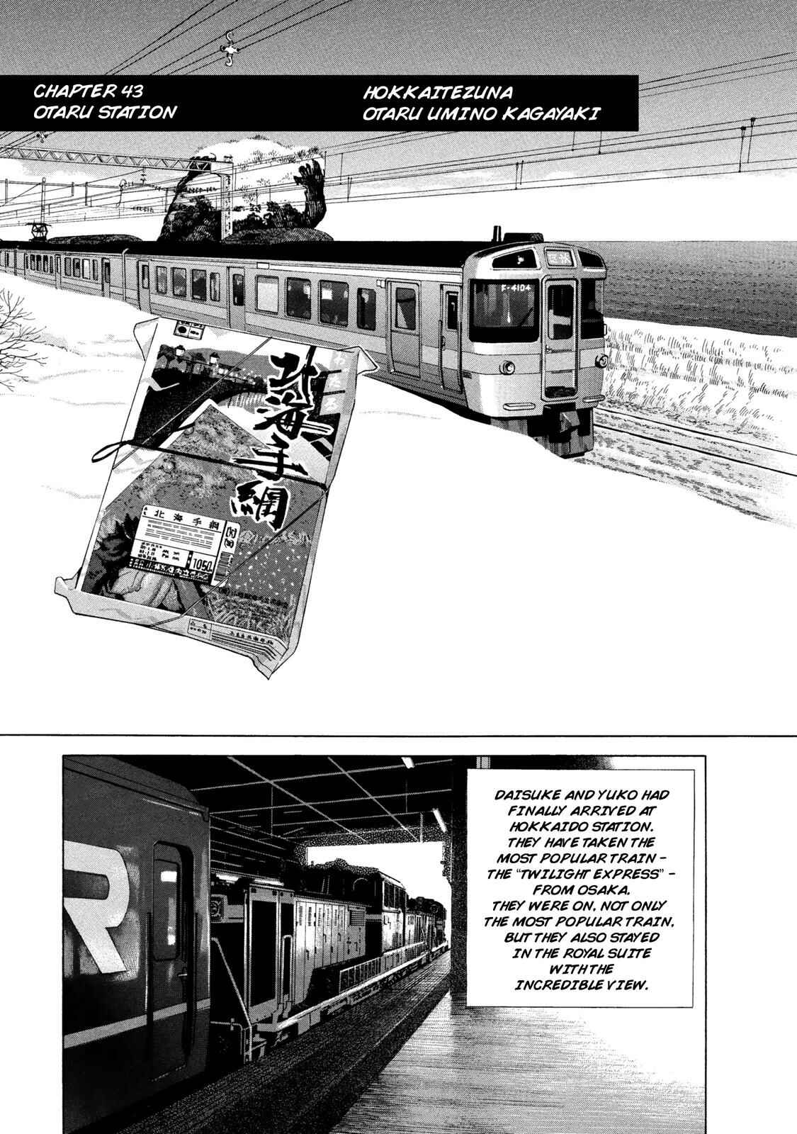 Page 1 Chapter 43 Ekiben Hitoritabi