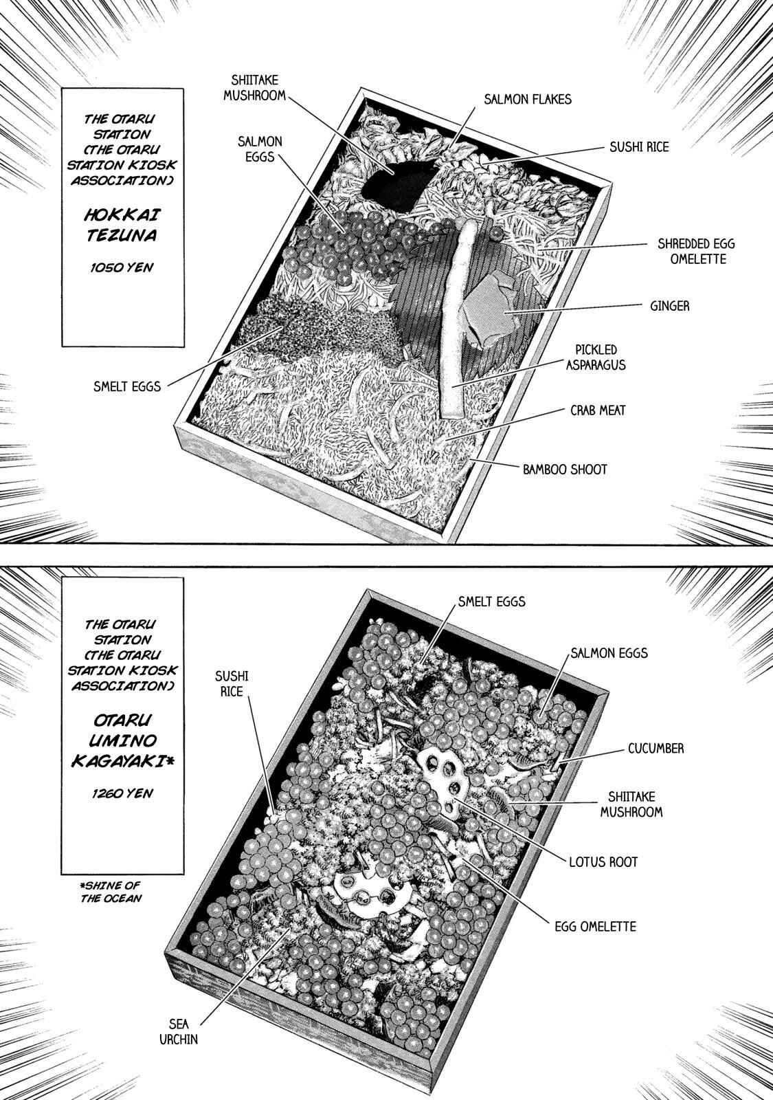 Page 15 Chapter 43 Ekiben Hitoritabi