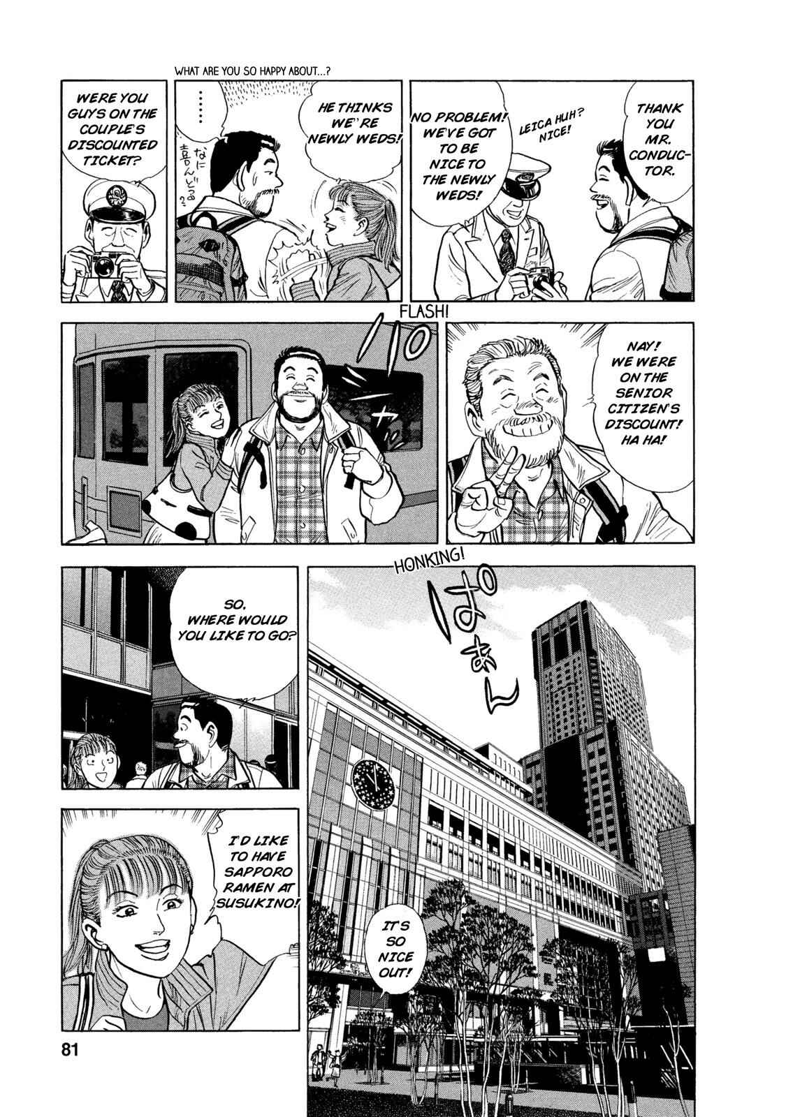 Page 3 Chapter 43 Ekiben Hitoritabi