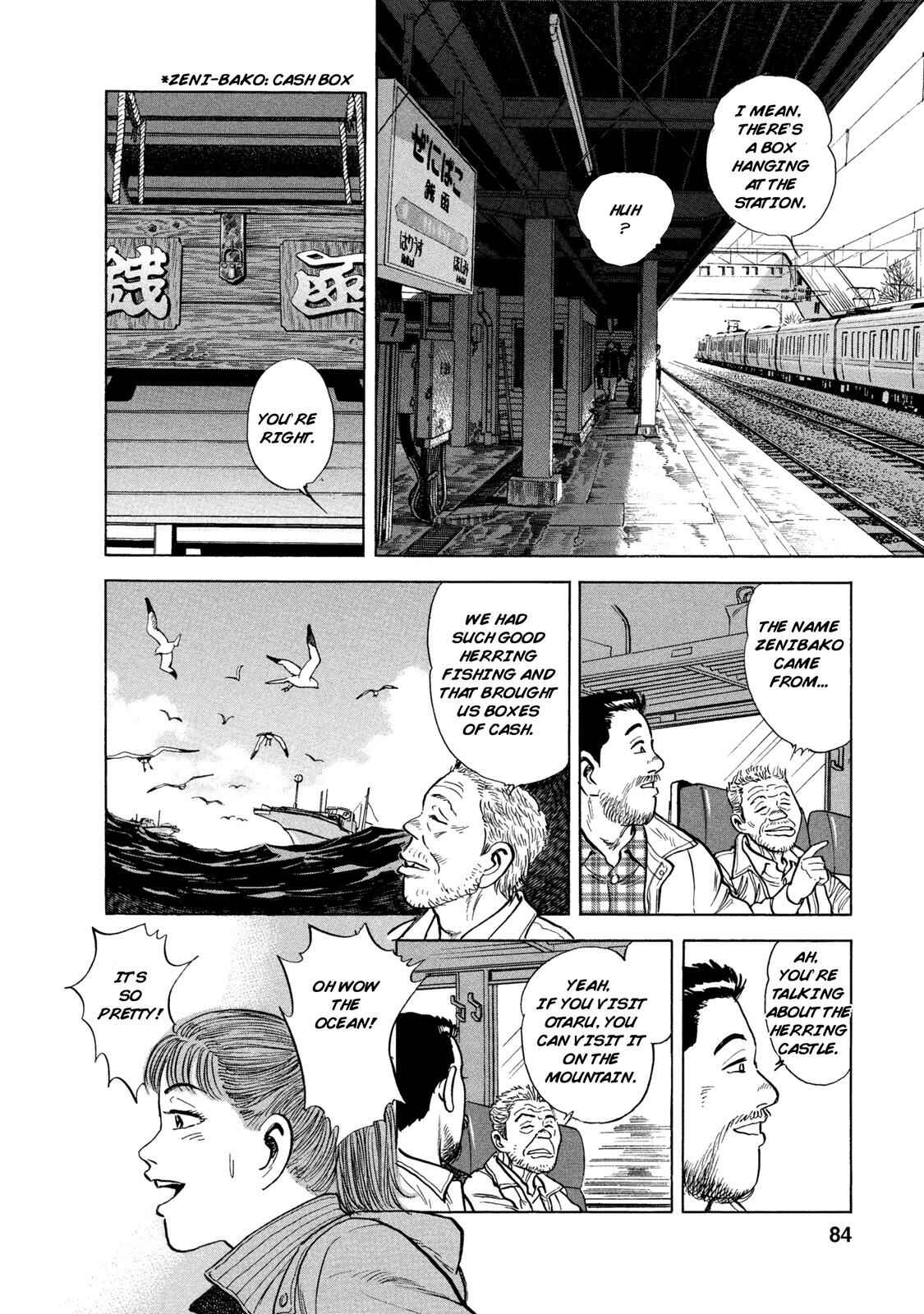 Page 6 Chapter 43 Ekiben Hitoritabi