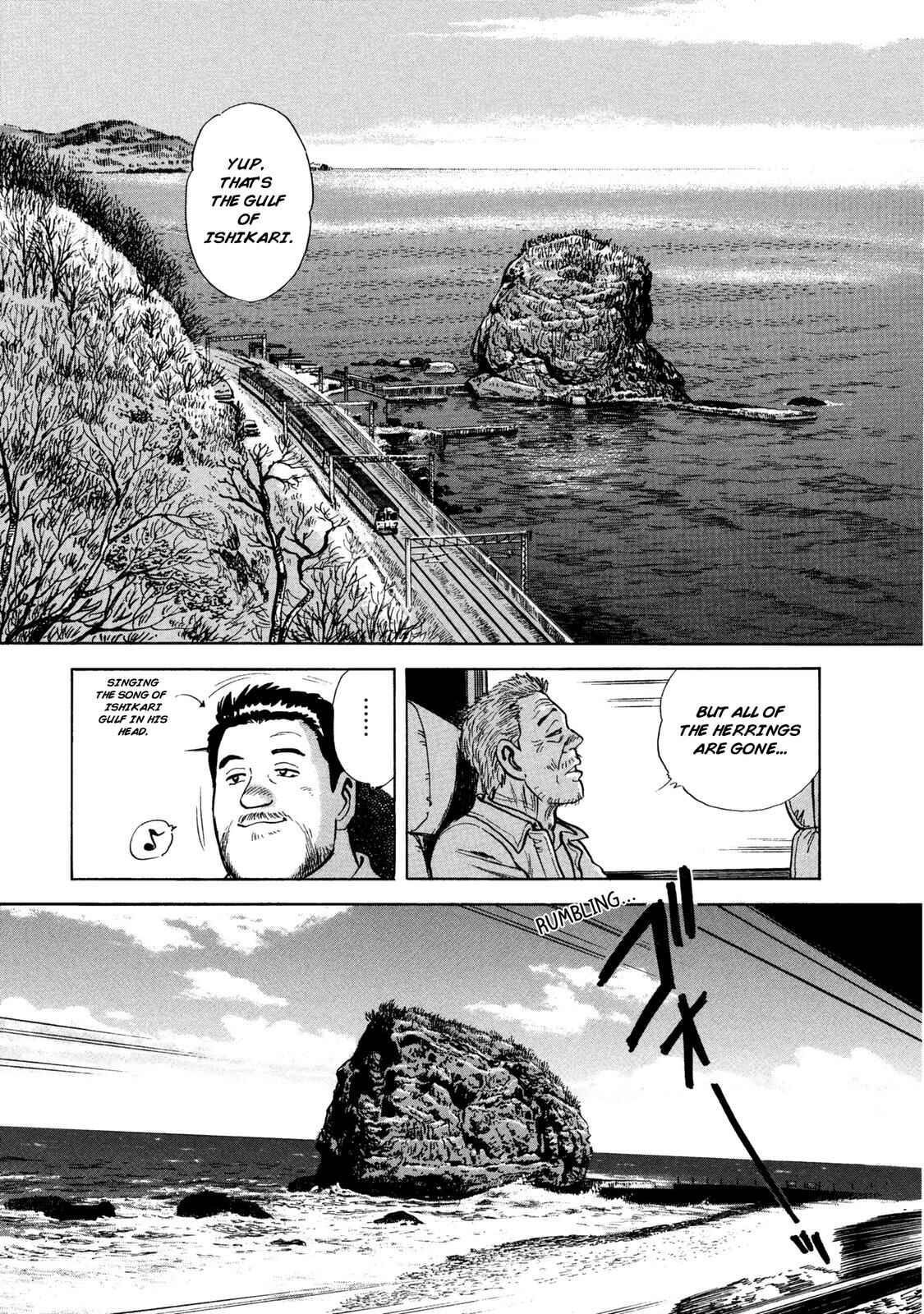Page 7 Chapter 43 Ekiben Hitoritabi