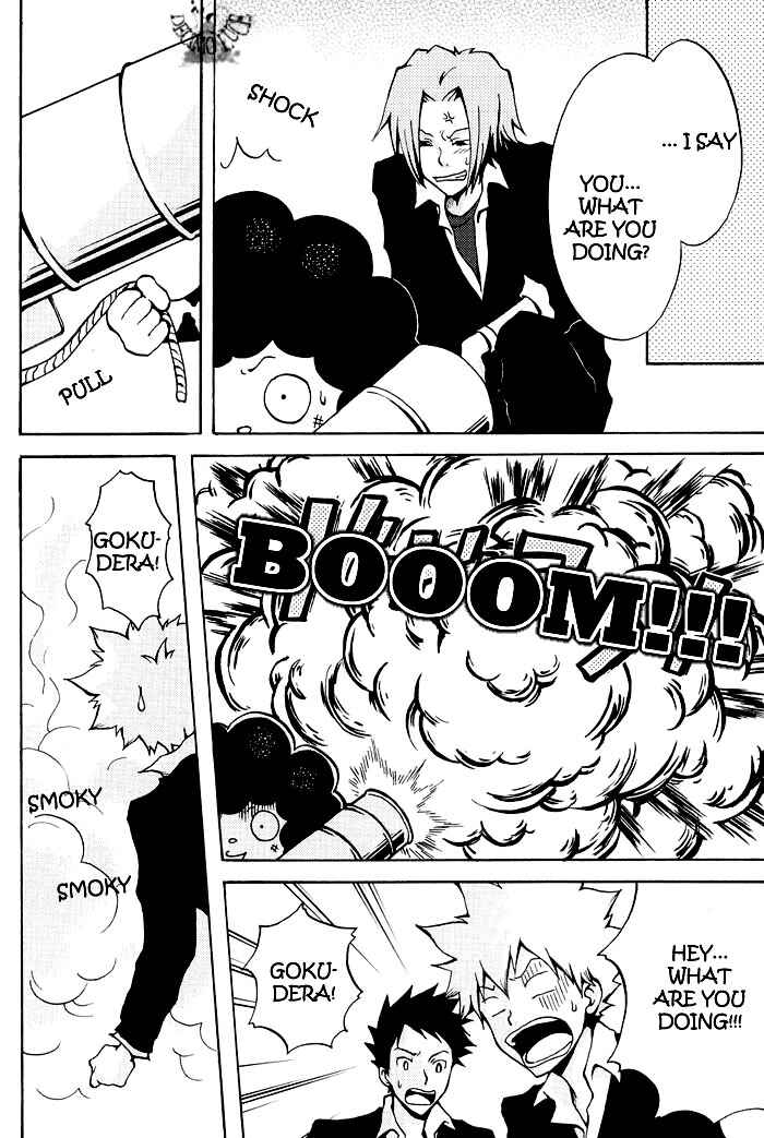 Page 5 Chapter Unknown_e0da Katekyo Hitman Reborn! - Be Close to Me Ever After (Doujinshi)