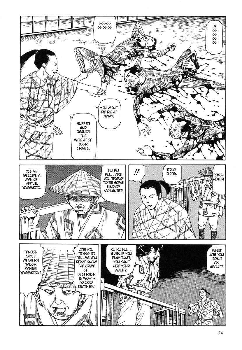 Page 10 Chapter 17 Lets Roll Around