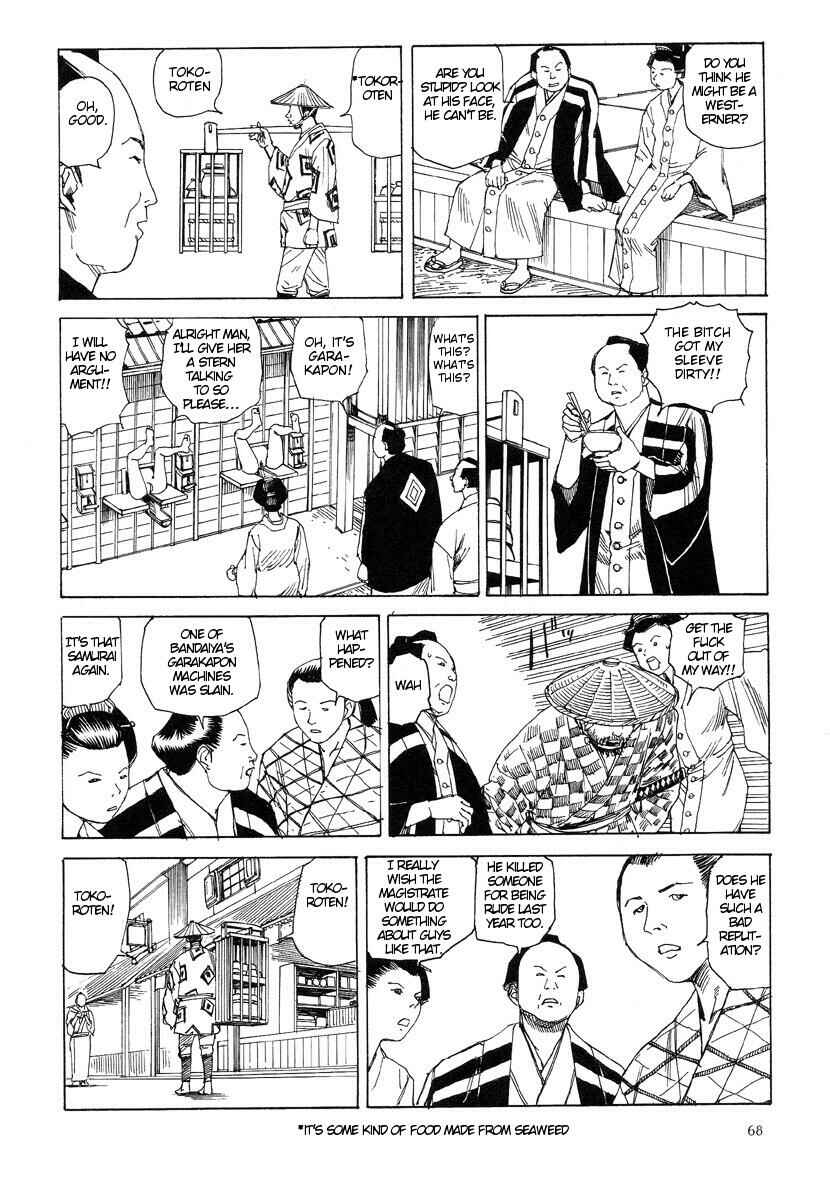 Page 4 Chapter 17 Lets Roll Around
