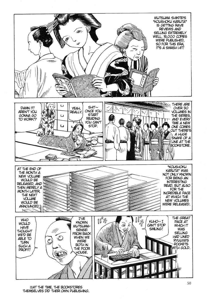 Page 2 Chapter 16 Lets Roll Around