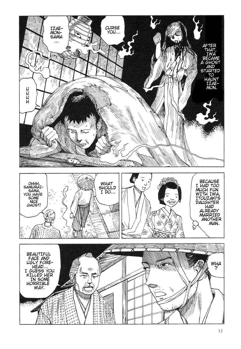 Page 16 Chapter 13 Lets Roll Around
