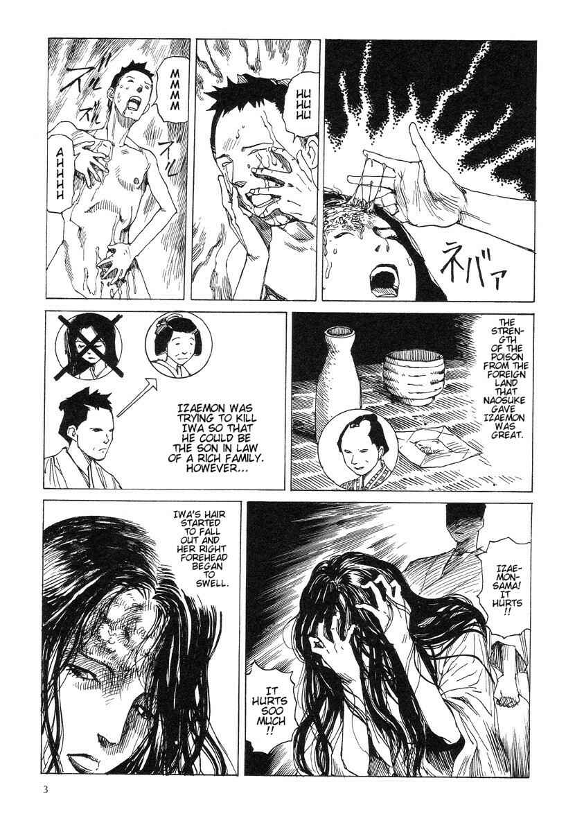 Page 7 Chapter 13 Lets Roll Around
